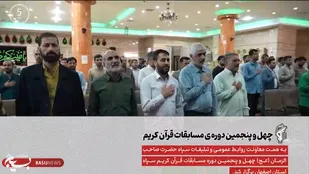 گزارش صد ثانیه ای مسابقات قرآن کریم کارکنان برادر سپاه حضرت صاحب الزمان عج+فیلم