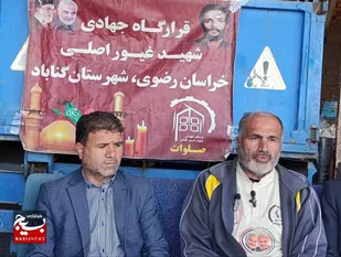 قرارگاه جهادی شهید غیور اصلی گناباد برای سومین سال پیاپی برتر کشور شد