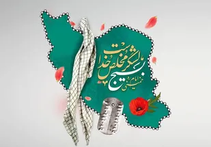 بسیج مولود انقلاب و حافظ ارزش&zwnj;های اسلامی است