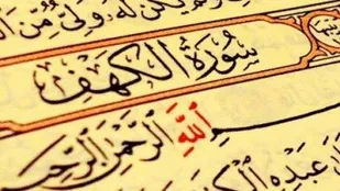 امنیت ارزشمندترین نعمت
