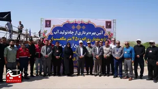 گامی بلند در رفع تنش آبی شهرستان امیدیه