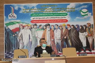 برگزاری دوره تربیت مدرس بیانیه گام دوم انقلاب