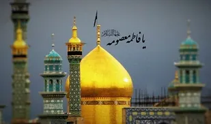 حضرت معصومه(سلام الله علیها)باشخصیت اسلامی خود تفسیر خوبی از هویت یک دختر و زن اسلامی است