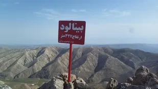 گرامیداشت سالگرد سردار شهید حاج قاسم سلیمانی صعود به قله بينالود