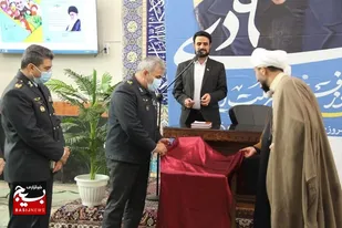 &nbsp;&nbsp;رونمایی از کتاب سردار دل&zwnj;ها در مشهد
