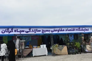 بازدید فرمانده سپاه گرگان از نمایشگاه اقتصاد مقاومتی با نگاه رشد تولید