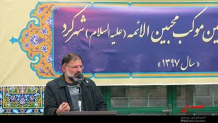 مراسم تجلیل ازخادمین موکب اربعین کربلا