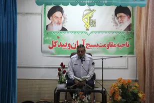 محفل انس باقرآن نیروهای مسلح