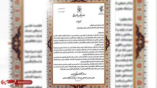 طلایه&zwnj;داریِ خدمت در دیار نخل و آفتاب