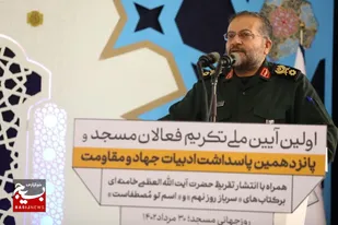 کارکرد مسجد راهبردی و باعظمت است و می&zwnj;تواند تاریخ بشریت را متحول کند/جوانان ایران تشنه شناختن شهدا هستند