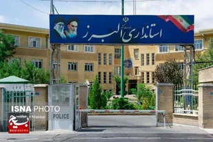 همایش &laquo;عهد خادمی&raquo; در استانداری البرز برگزار می&zwnj;شود