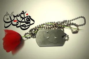 بیانیه سازمان بسیج جامعه زنان به مناسبت هفته دفاع مقدس:
بانوان انقلابی سد نفوذناپذیر دفاع از ارزش&zwnj;ها و استقلال کشور هستند
