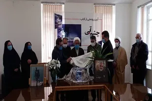 رونمایی از کتاب چشم آبی