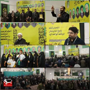 یادواره شهدای جبهه&zwnj; مقاومت در سوادکوه