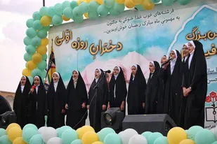 برگزاری جشن &laquo;نسل فیروزه&zwnj;ای&raquo; ویژه دختران روزه اولی&zwnj; در میدان امام خمینی (ره) اصفهان