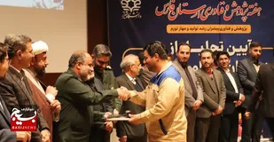 انتخاب بسیج مهندسین صنعت فارس به عنوان قشر برتر علمی استان