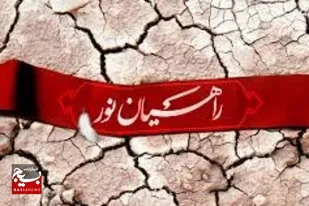 مراسم افتتاحیه راهیان نور دانش آموزی سپاه امام رضا (ع)در اردوگاه مارد