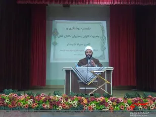 نشست روشنگری و بصیرت افزایی در سپاه شبستر