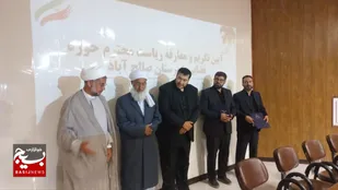 رئیس جدید دادگاه عمومی صالح آباد معارفه شد