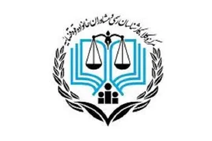 آزمون کارشناسان رسمی قوه قضائیه برگزار می&zwnj;شود