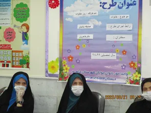 برگزاری کارگاه&zwnj;های آموزشی در محور&zwnj;های مختلف در مدارس شاهرود