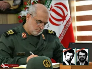 پیام فرمانده سپاه قدس گیلان به مناسبت سالروز شهادت شهیدان انصاری و نورانی