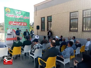 آیین اهدا ۱۷ سری جهیزیه و ۸۵ قلم لوازم&zwnj;خانگی به زوج&zwnj;های جوان شاهرودی