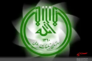 سازمان تبلیغات اسلامی پیشگام در عملیات سردار سلیمانی
