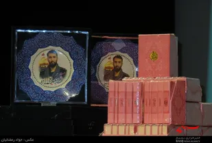 رونمایی کتاب روایت زندگی شهید مدافع حرم علیزاده
