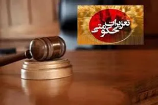 مصادره خودرو و جریمه534 میلیونی قاچاقچیان سیگار در همدان