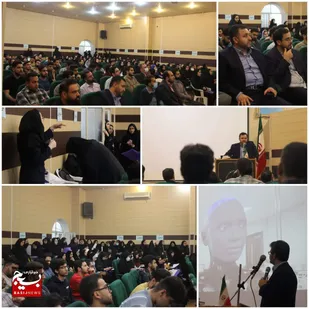 کارگاه آموزشی هوش مصنوعی در دزفول