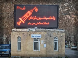 ۶۰ درصد سازه&zwnj;های تبلیغی شهرداری بسطام در اختیار آموزش&zwnj;های مقابله با کرونا