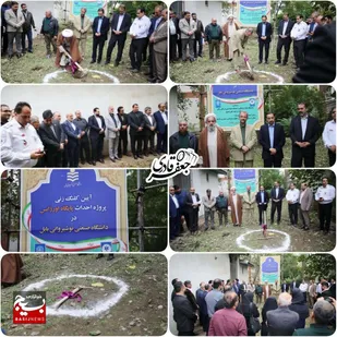 آیین کلنگ&zwnj;زنی پایگاه شهری اورژانس بابل