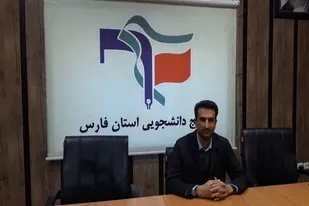 یادواره شهدای جبهه مقاومت در دانشگاه&zwnj;های استان فارس برگزار می&zwnj;شود