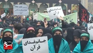 آوای &laquo;هَیهَاتَ مِنَّا الذِّلَّة&raquo; بانوان در قم طنین&zwnj;انداز شد