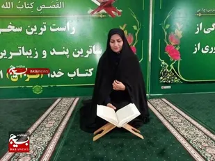 کارفرهنگی قرآنی به من انرژی مضاعف می&zwnj;دهد