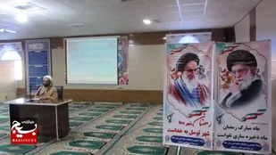 احتیاط در بیان نعمت&zwnj;ها راهی برای دوری از فتنه و حسادت است