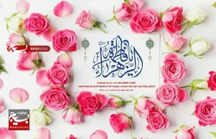 سبک زندگی بهترین مادر، همسر و دختر