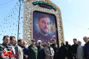 رونمایی از اِلمان شهید دکتر امیرعبداللهیان در میدان صددروازه زادگاهش دامغان