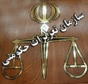 معرفی 11 فروشگاه متخلف عرضه و فروش مواد گوشتی به تعزیرات همدان