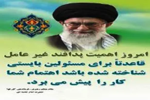 اجرای رزمایش پدافند غیر عامل در ادارات و ارگان های نایین