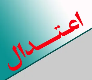 مردم چگونه به دولت امیدوار باشند؟