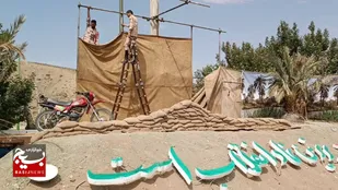 آماده سازی مکان اجلاسیه شهدا شهرستان میامی به روایت تصویر