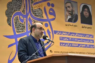 دومین ویژه&zwnj;برنامه از تبار قلم در تبریز برگزار شد