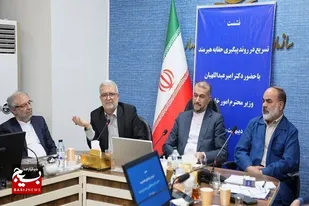 برگزاری نشست تسریع در روند پیگیری حقابه هیرمند با حضور امیرعبداللهیان