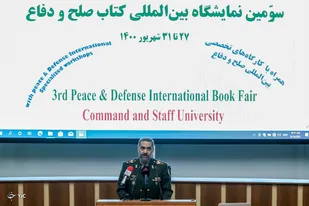 آیین افتتاح سومین نمایشگاه صلح و دفاع