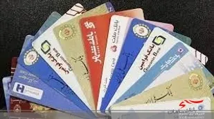 هشدار پلیس فتا البرز به سوءاستفاده کنندگان از کارت های بانکی