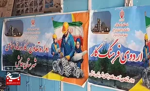 بازدید هنرآموزان هنرستان&zwnj;های معدن و مکانیک خاش از معدن طلای تفتان