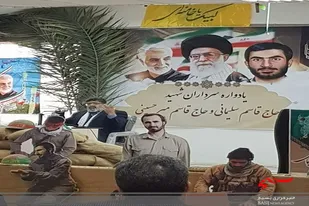 برگزاری یادواره سردار دلها در سراوان