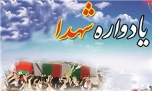 باید با بصیرت&zwnj;دهی روحیه شهادت طلبی در جامعه را تقویت کرد